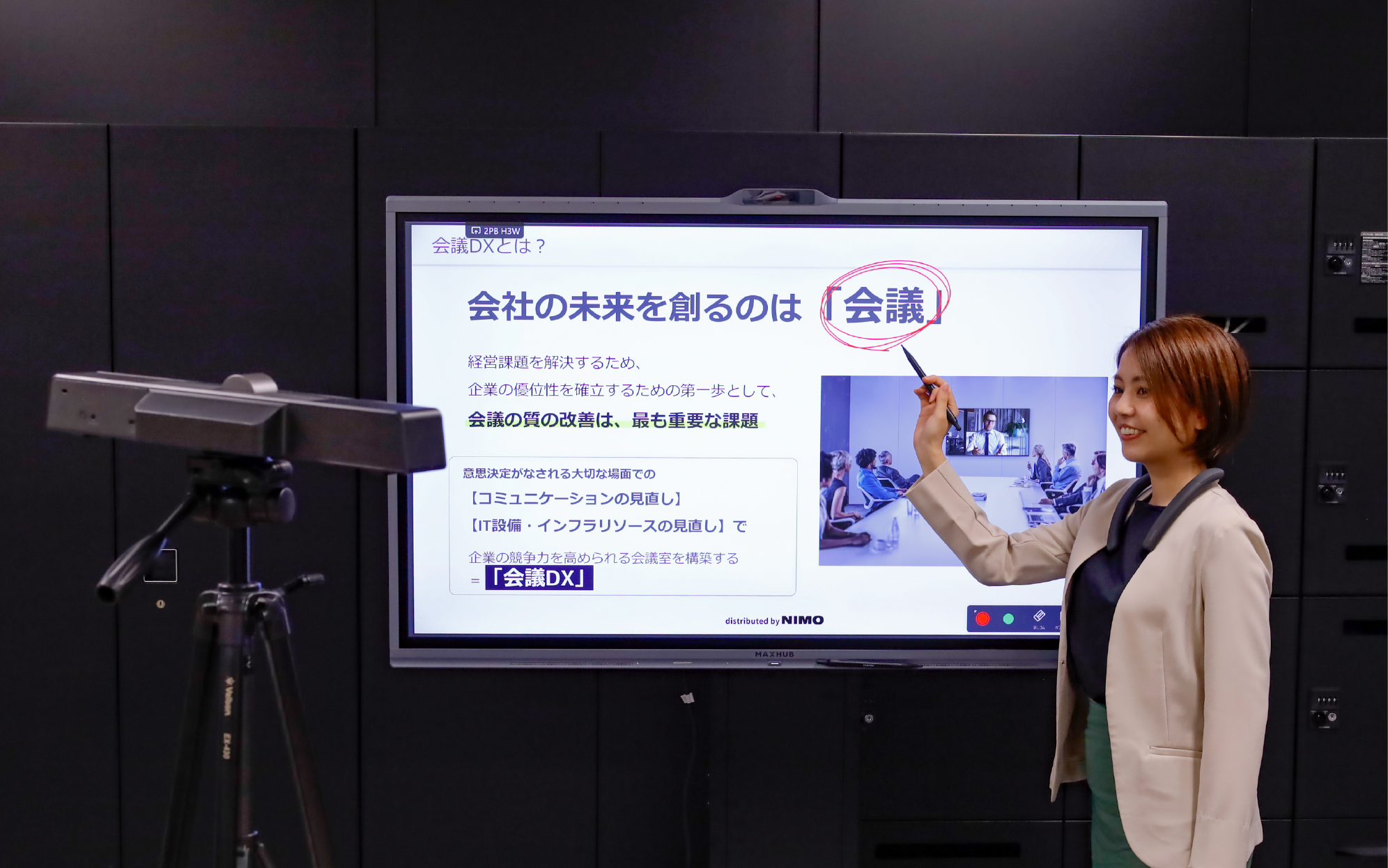 ホワイトボードに手書きした文字をテキスト認識