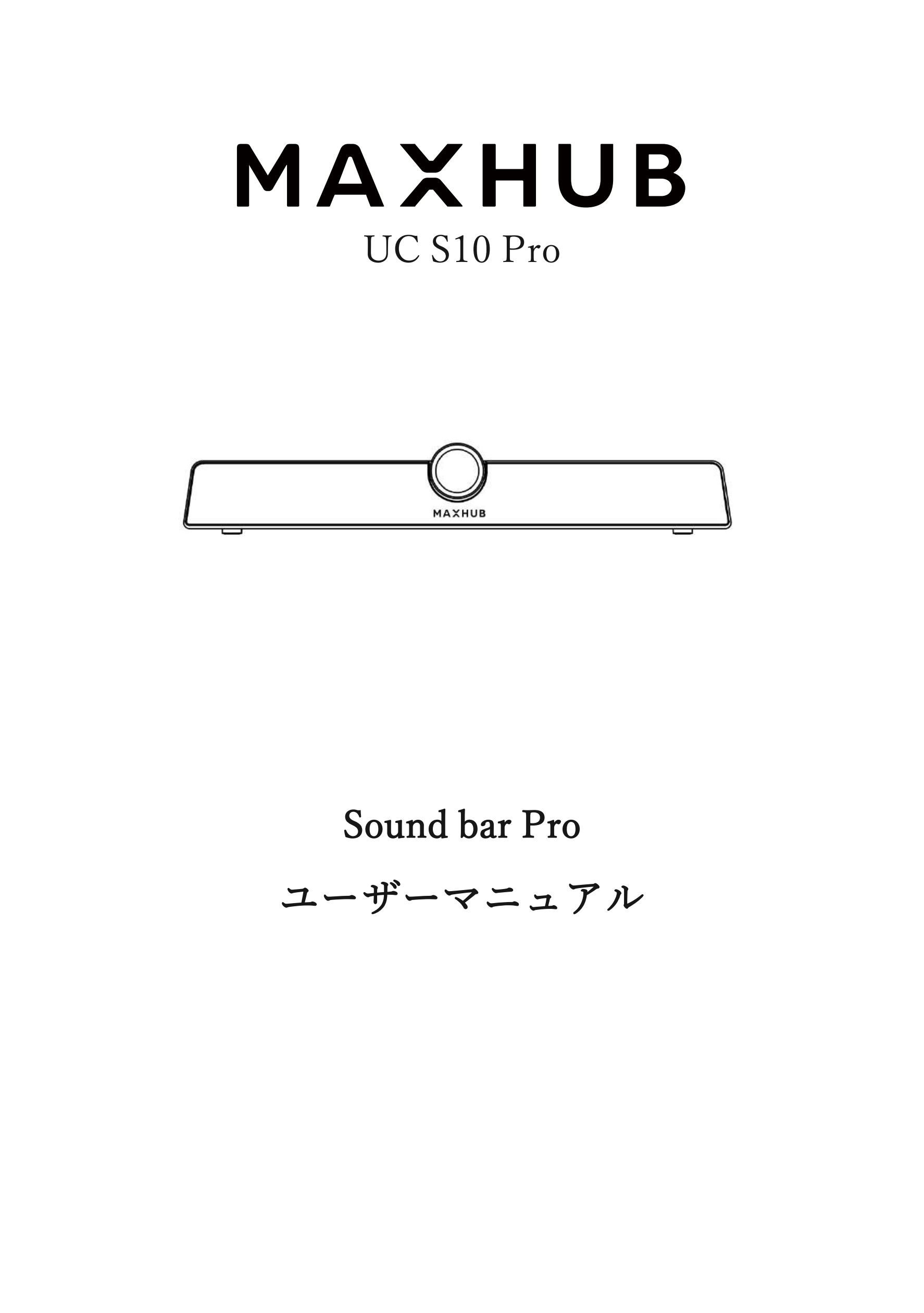 Sound bar Pro