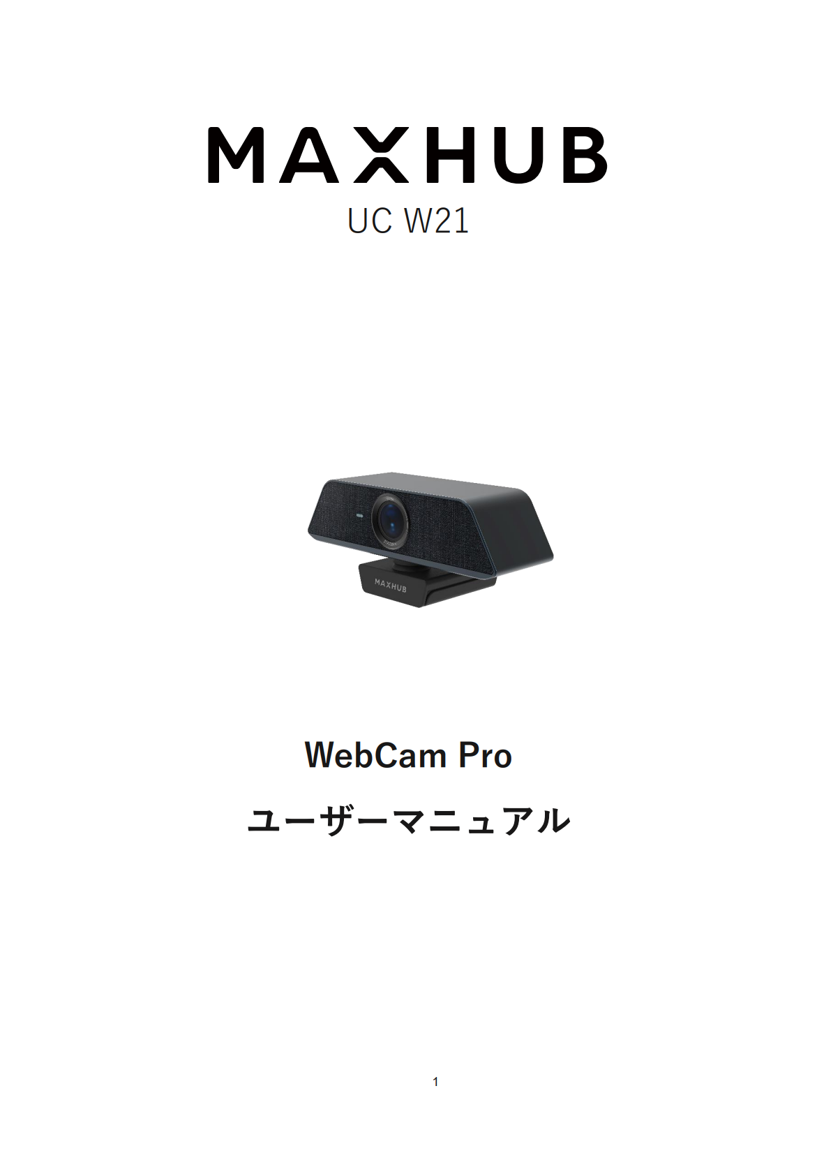 WebCam Pro
