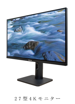 27型4Kモニター販売終了のお知らせ | 日本初のMAXHUB正規販売輸入元 