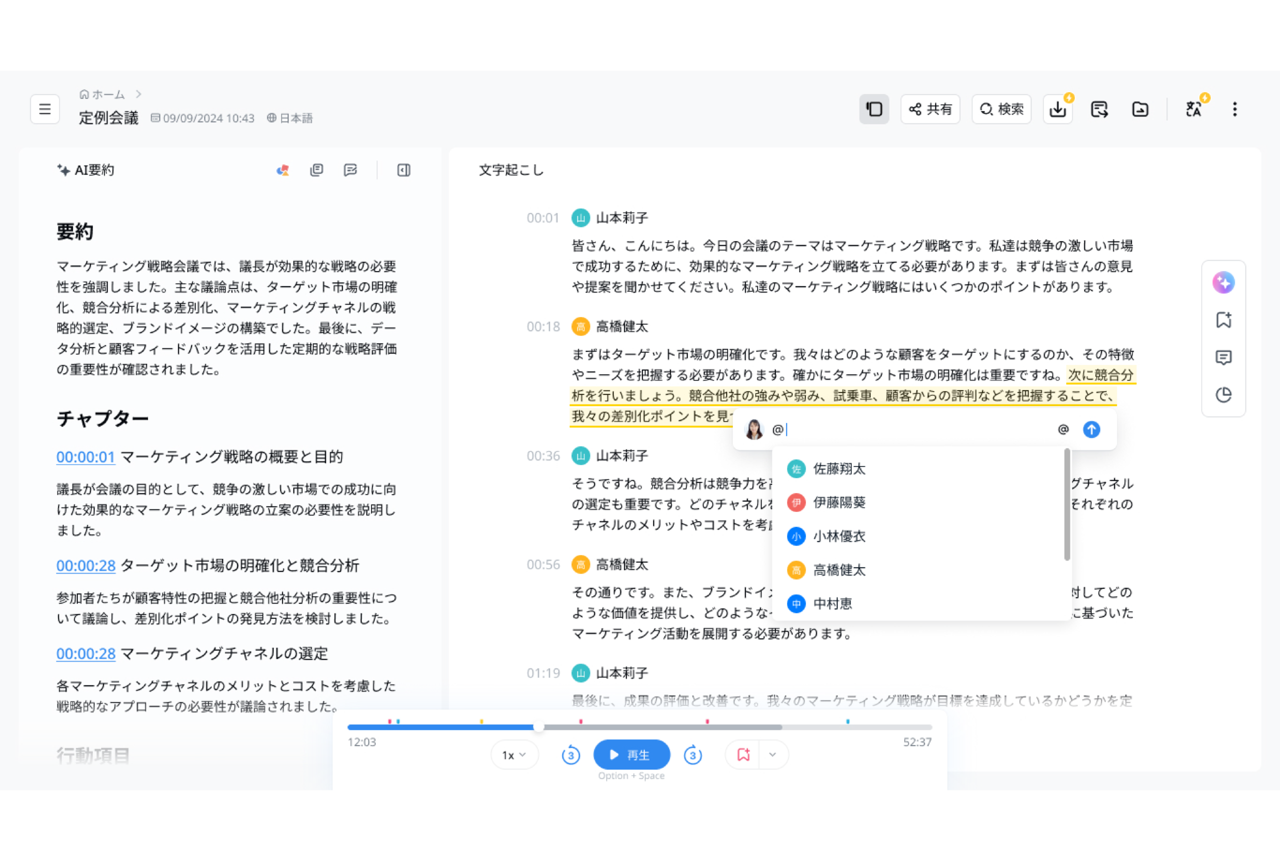機能