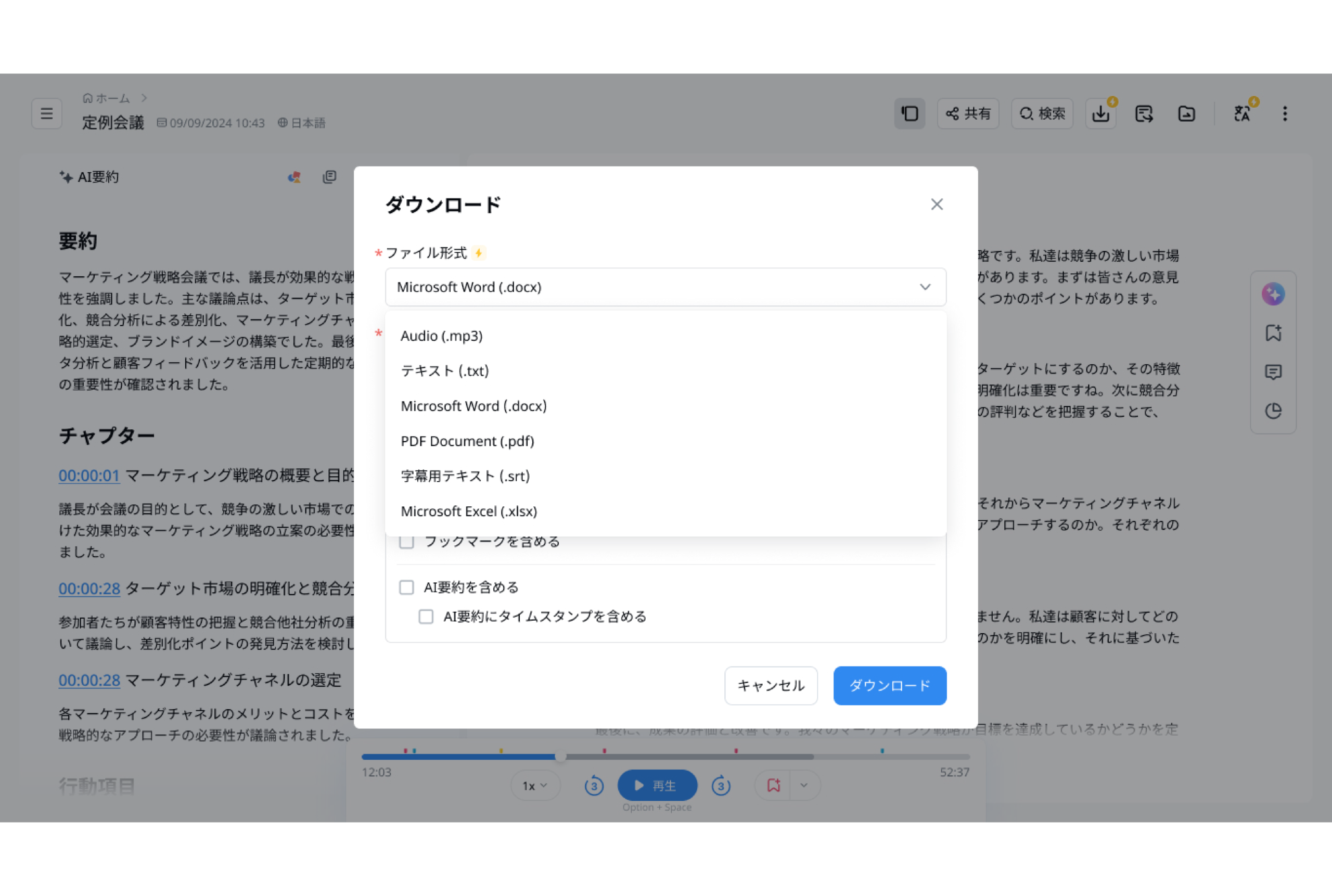 機能