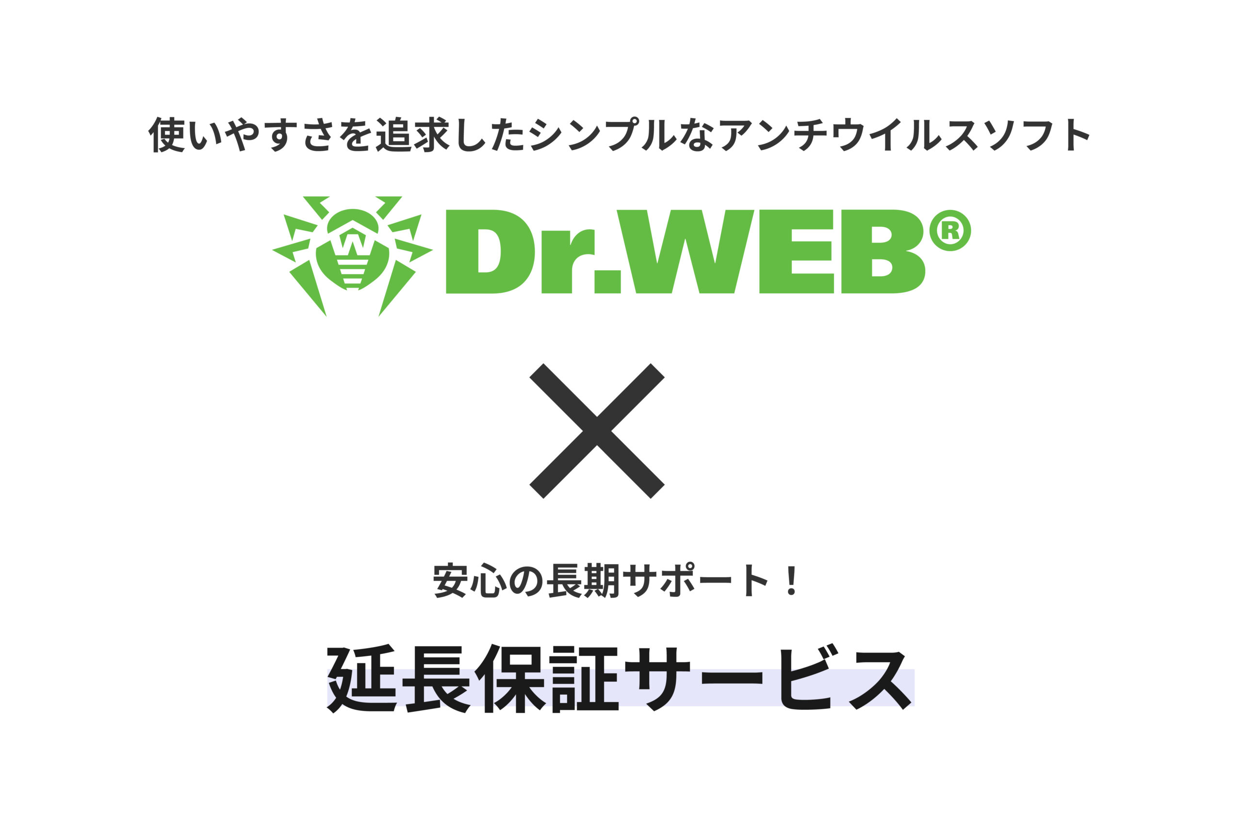 機能