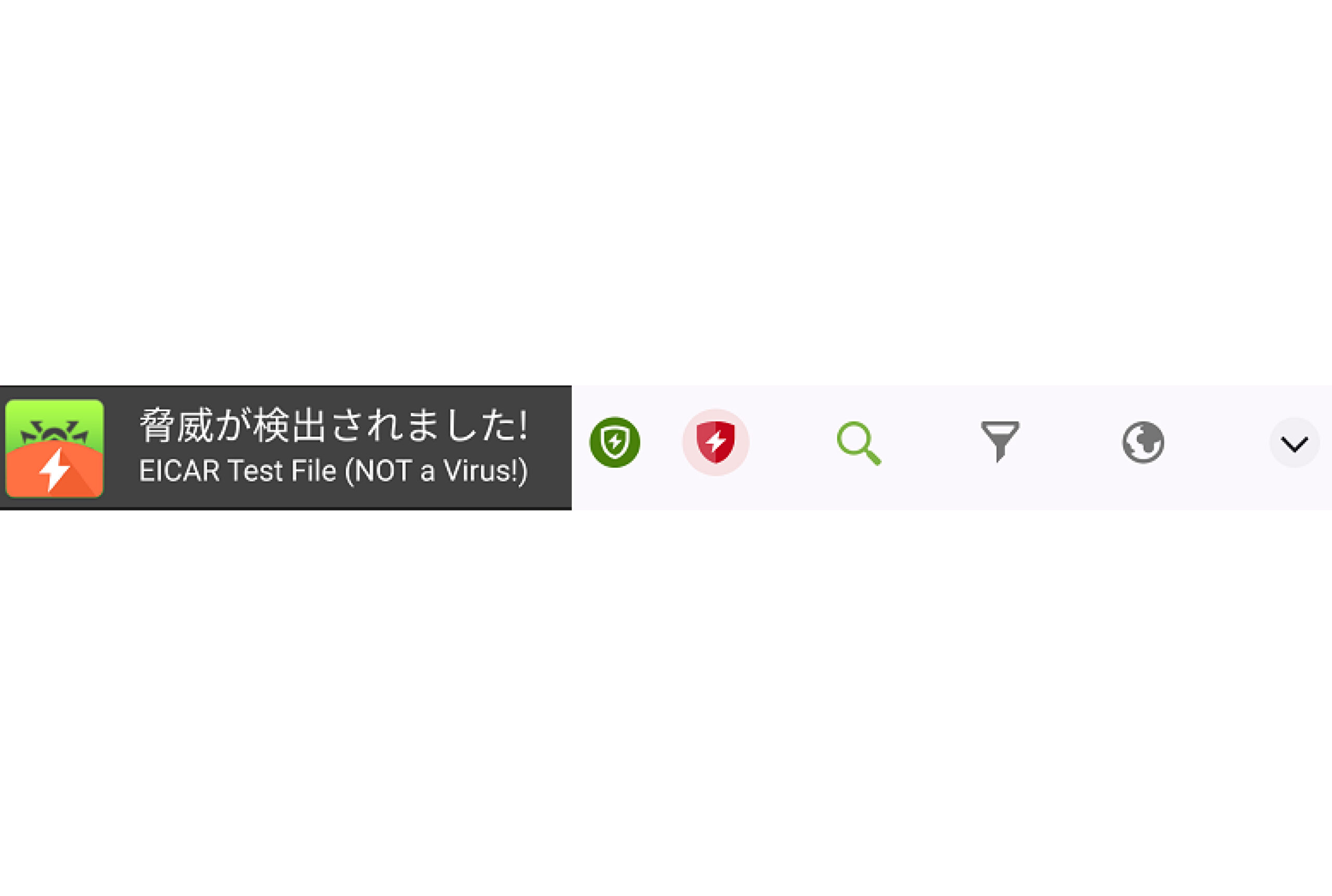 機能
