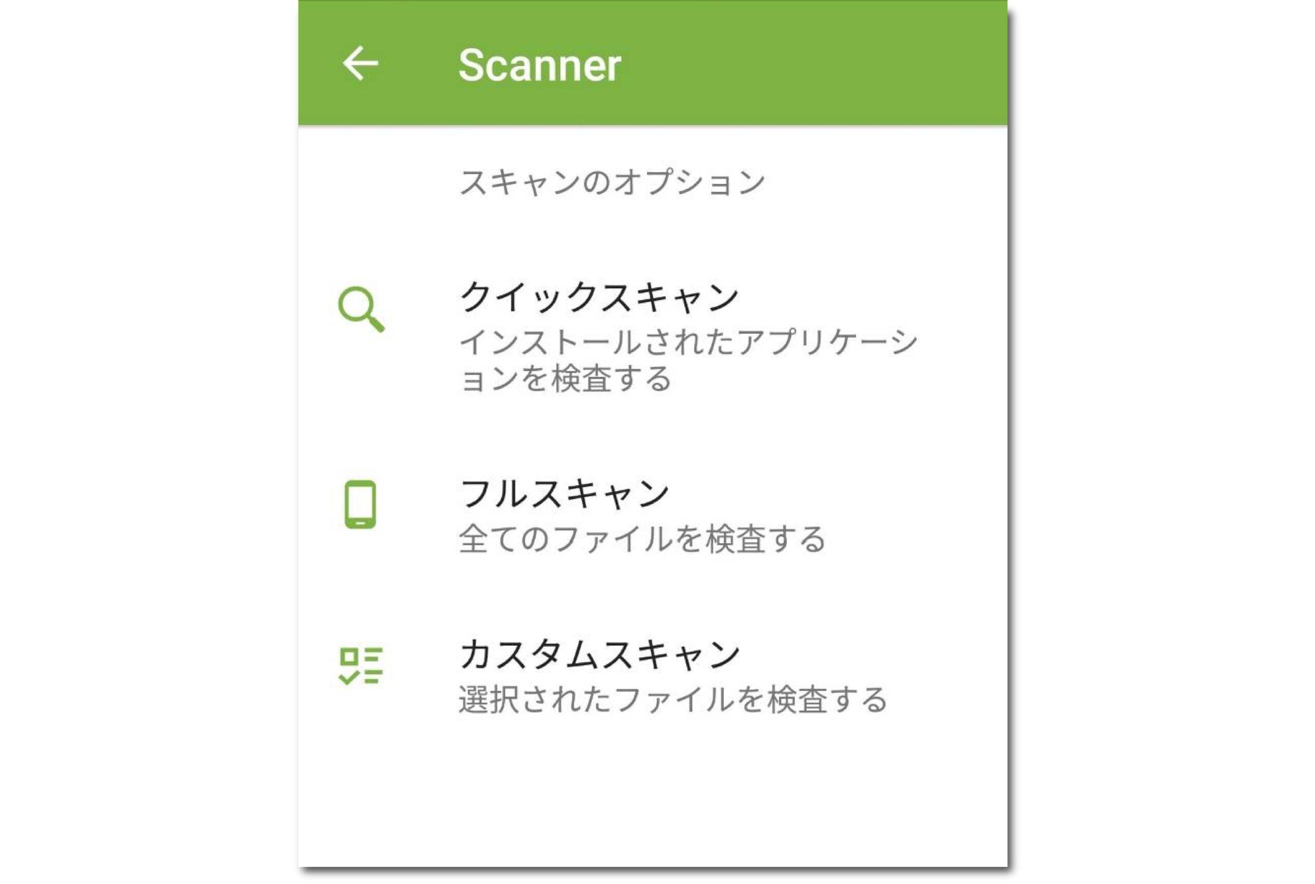 機能